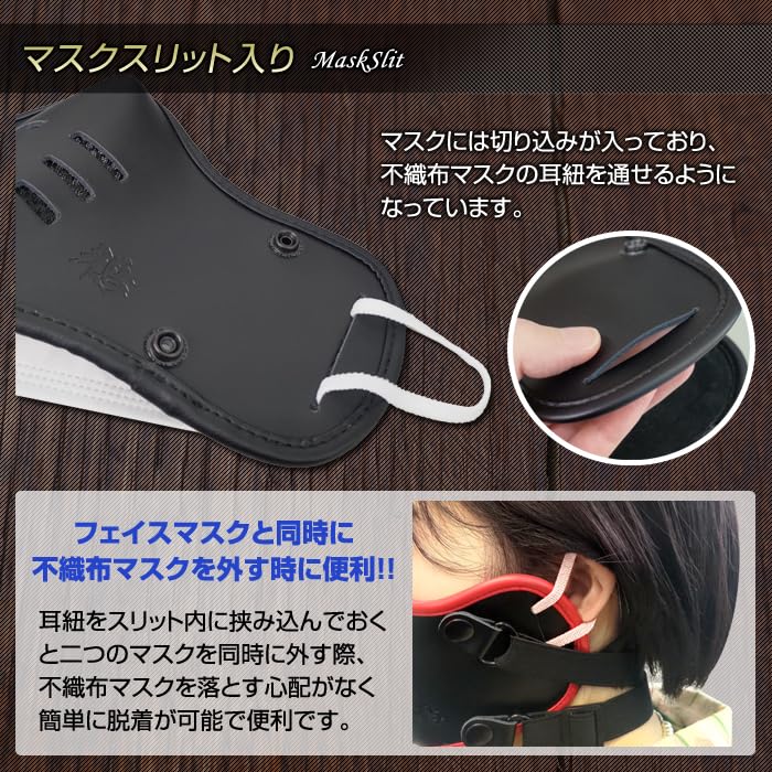 G用赤紫ダークデビルアイ+G用ブラックデビルマスク Amazon | フェイスマスク 本革 鴉マスク（カラー：レッド） レザー